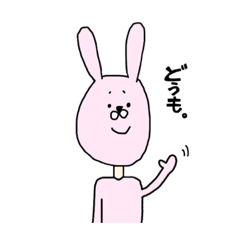 [LINEスタンプ] アゴニコウサギ