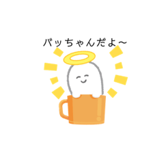 [LINEスタンプ] おばけのバッちゃん