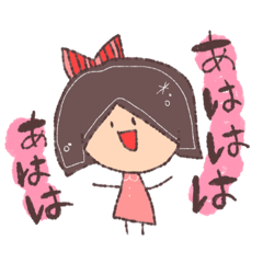 [LINEスタンプ] つくしのらくがき