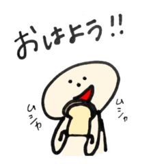 [LINEスタンプ] よく分からない米つぶ