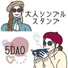 [LINEスタンプ] 大人シンプルなくすみ線画スタンプ2