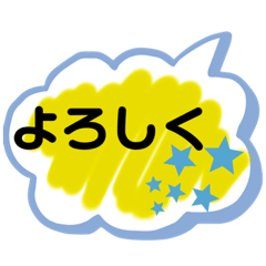 [LINEスタンプ] ひとことペッタン