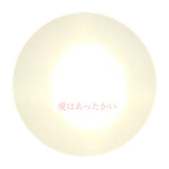 [LINEスタンプ] 空スタンプ(あったかい愛)