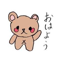 [LINEスタンプ] らくがきくまさん。(あいさつ)