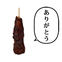 [LINEスタンプ] 味噌串カツ と ふきだし