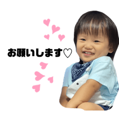 [LINEスタンプ] 我が家の長男とまさおくん！