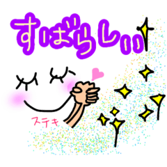 [LINEスタンプ] ポジティブ/背中を押す言葉☆おとな大文字