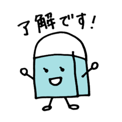 [LINEスタンプ] けしゴムくん 敬語スタンプ