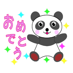 [LINEスタンプ] ぱんだちゃんの日常 祝福編