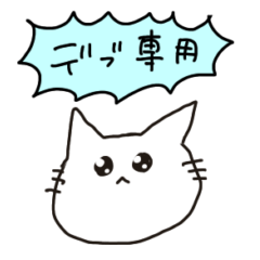 [LINEスタンプ] ぴえんなねこ