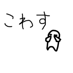 [LINEスタンプ] やばすスタンプ第二弾