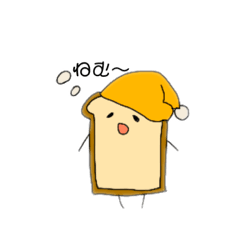 [LINEスタンプ] ゆるしょくぱん