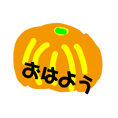 [LINEスタンプ] やえこのきまぐれスタンプ