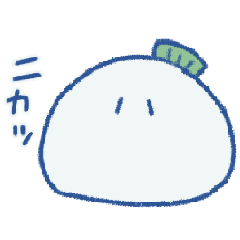 [LINEスタンプ] スーパー大根