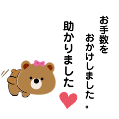 [LINEスタンプ] 丁寧語〜日常言葉