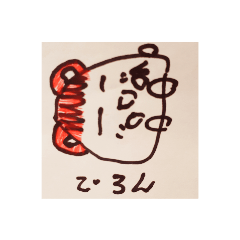 [LINEスタンプ] ウタハムちゃん2