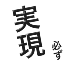 [LINEスタンプ] なんか選挙っぽい言葉