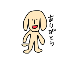 [LINEスタンプ] おともだち用あにまる