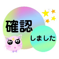 [LINEスタンプ] ムーンキャット (マーブリング)