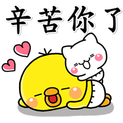 [LINEスタンプ] 大人可愛的小雞朋友