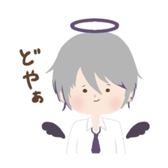 [LINEスタンプ] つかさくんの日常①