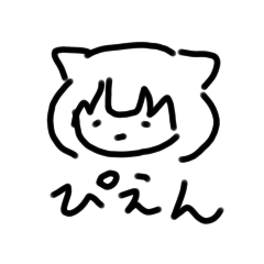 [LINEスタンプ] さわしろはるこのゆるいスタンプ