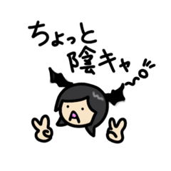 [LINEスタンプ] 山岡ねむの魔界スタンプ