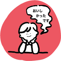 [LINEスタンプ] 敬語で話す、ぼく。