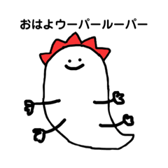 [LINEスタンプ] 想像のその先に、