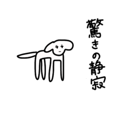 [LINEスタンプ] めっちゃわんわんちゃん5