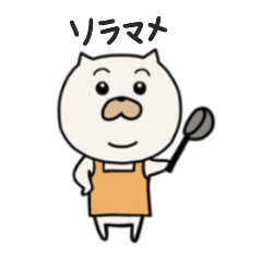 [LINEスタンプ] ソラマメの1日