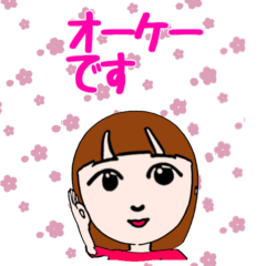 [LINEスタンプ] おねえさんのビッグスタンプ