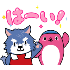 [LINEスタンプ] ガウルくんとガルフィンちゃん