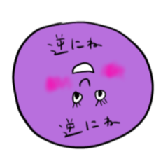 [LINEスタンプ] まるってちゃん