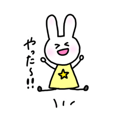 [LINEスタンプ] yurumenousagi 3