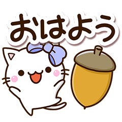 [LINEスタンプ] ちびシロ【秋】