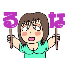 [LINEスタンプ] 天然女子るなちゃん3