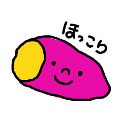 [LINEスタンプ] ゆるいイモたち