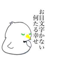 [LINEスタンプ] あひるでございます