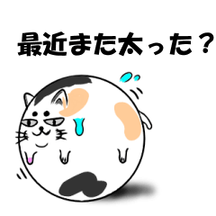 [LINEスタンプ] 毒舌ゆる猫