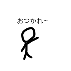 [LINEスタンプ] 棒人間パイセン9