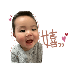 [LINEスタンプ] 陽紀スタンプ