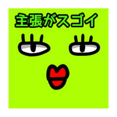 [LINEスタンプ] ヨシ夫