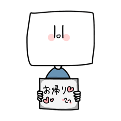 [LINEスタンプ] とうふちゃん (  ˆoˆ )/( ˆoˆ  )/