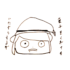 [LINEスタンプ] 狂ったスタンプ 秋になった