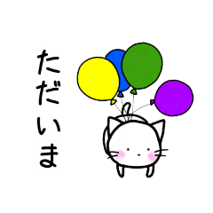 [LINEスタンプ] しろネコ☆スタンプ