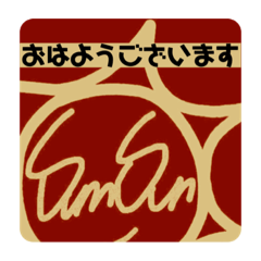 [LINEスタンプ] Sun Sun (サンサン)くんスタンプ