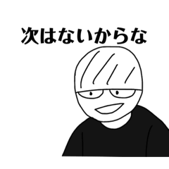 [LINEスタンプ] wawawawawaなスタンプ（スーパー手抜き）