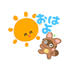 [LINEスタンプ] たぬさぎスタンプ