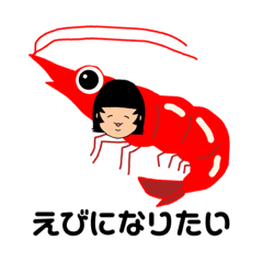 [LINEスタンプ] あゆむてゃん